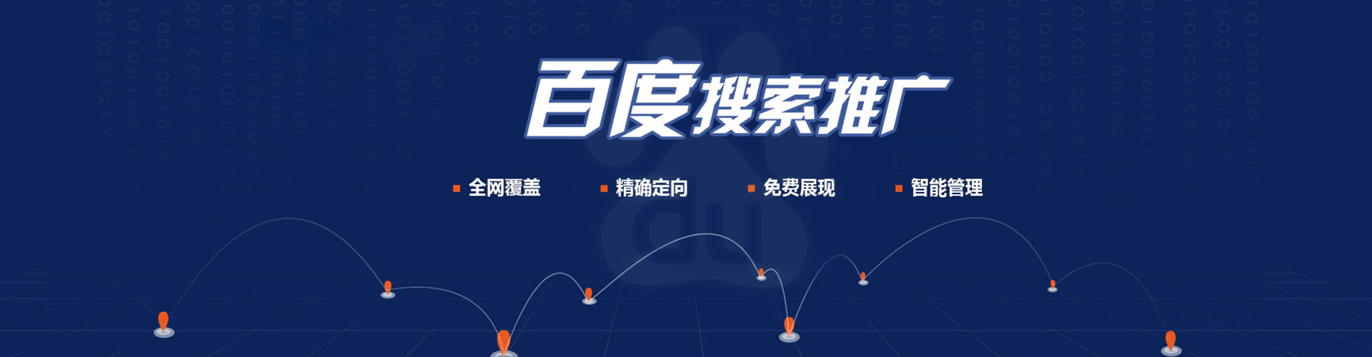 察雅sem开户